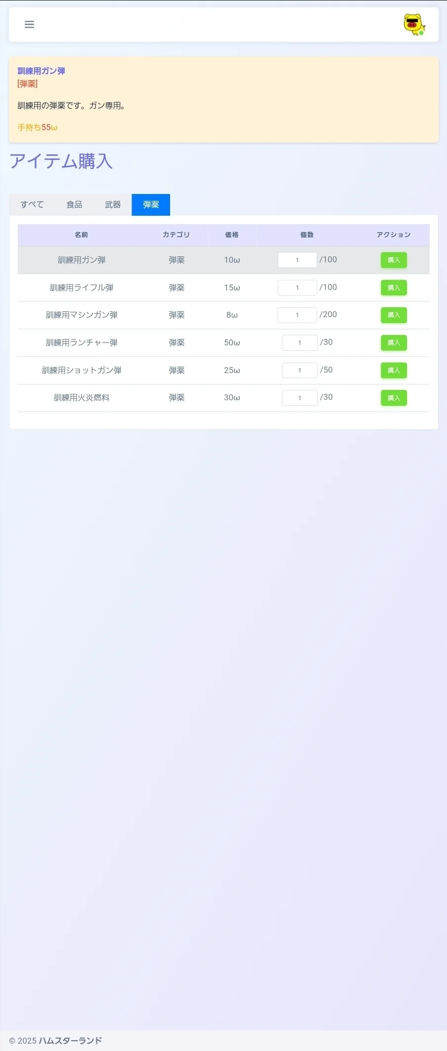 234ef456d2c2113544d6.jpg.webp