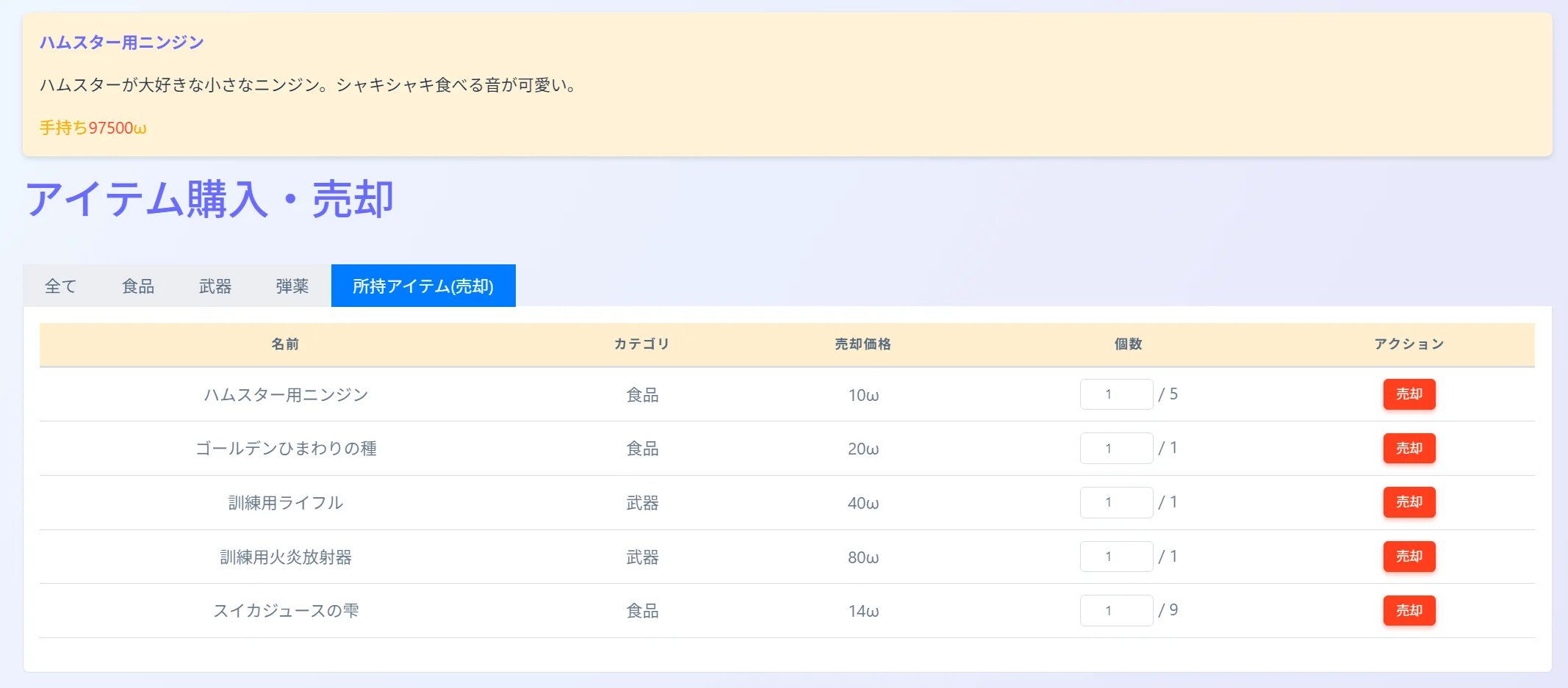 875ab9d3c447043d4d98.png.webp