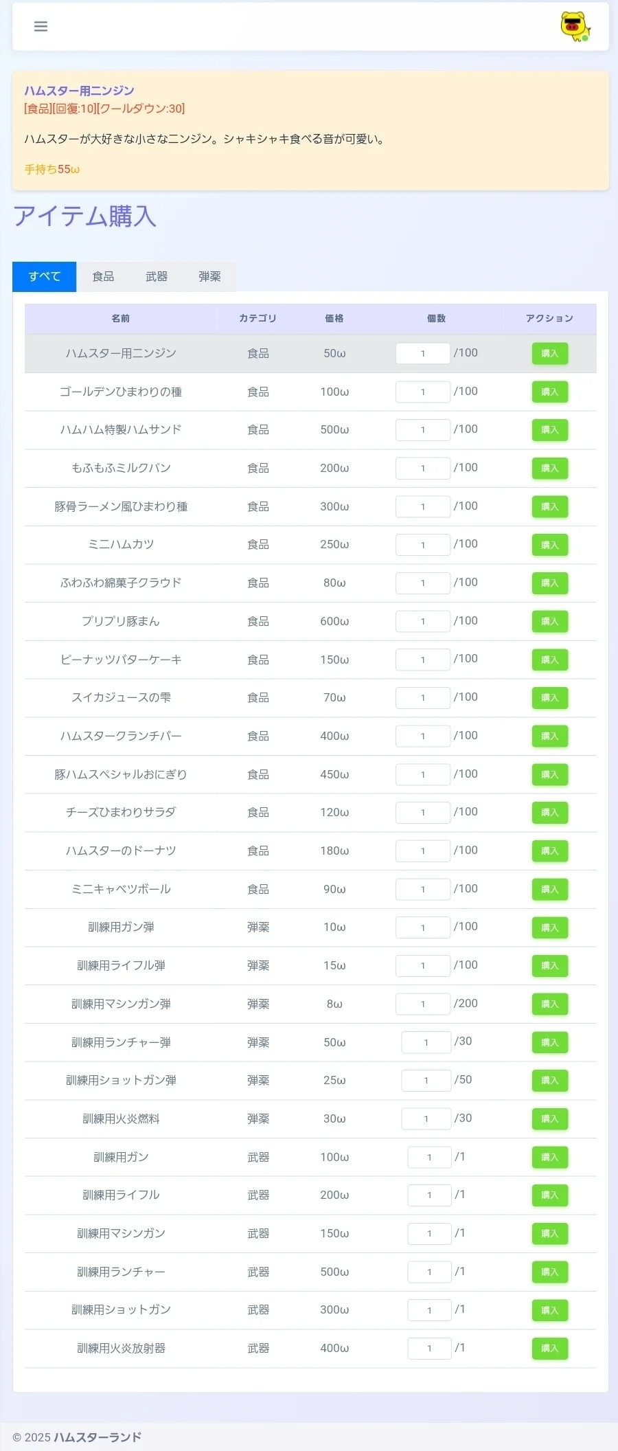 9c44318ff5243d40a455.jpg.webp