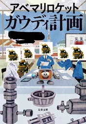 74c2d946ca4d4f8071f9.webp
